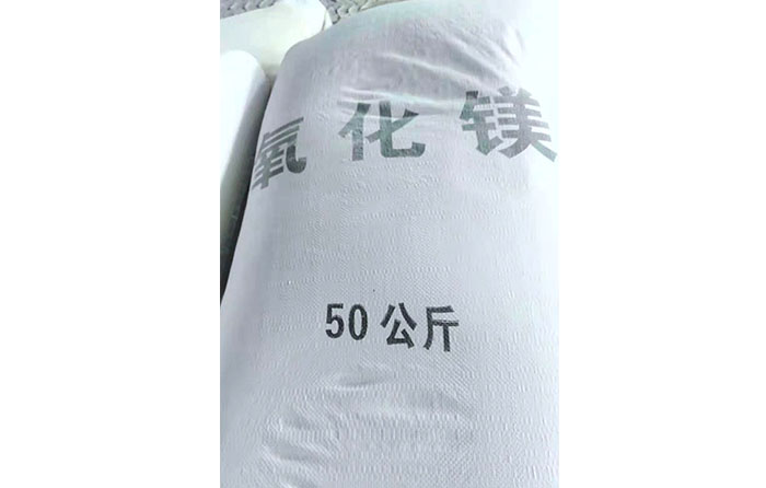 轻烧镁粉85